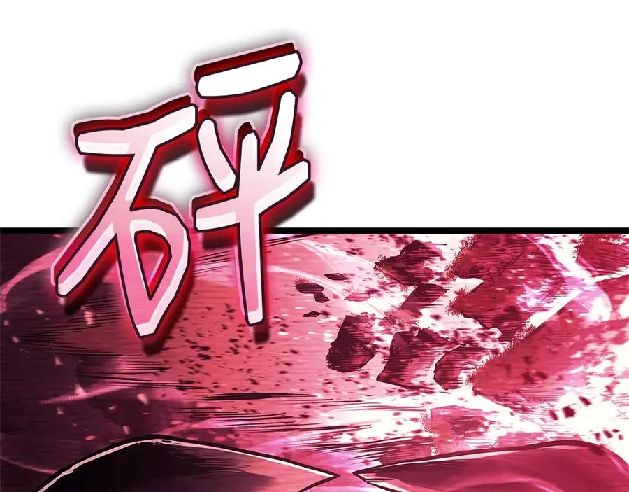 第107话 处女座圣神 第227页