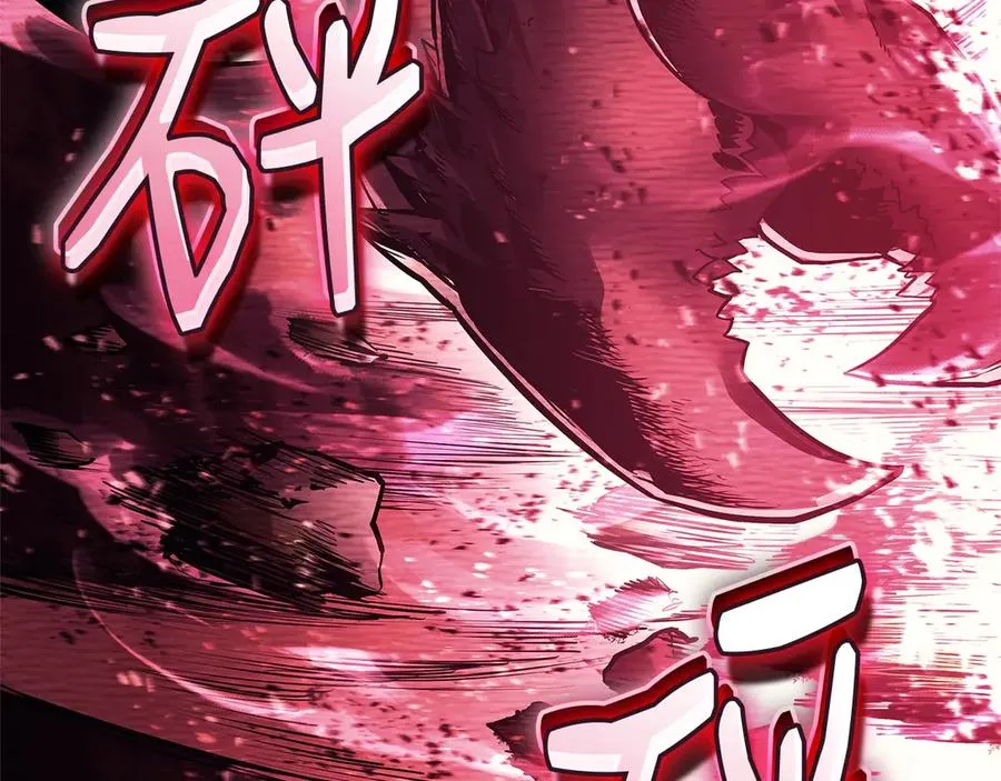 第107话 处女座圣神 第230页