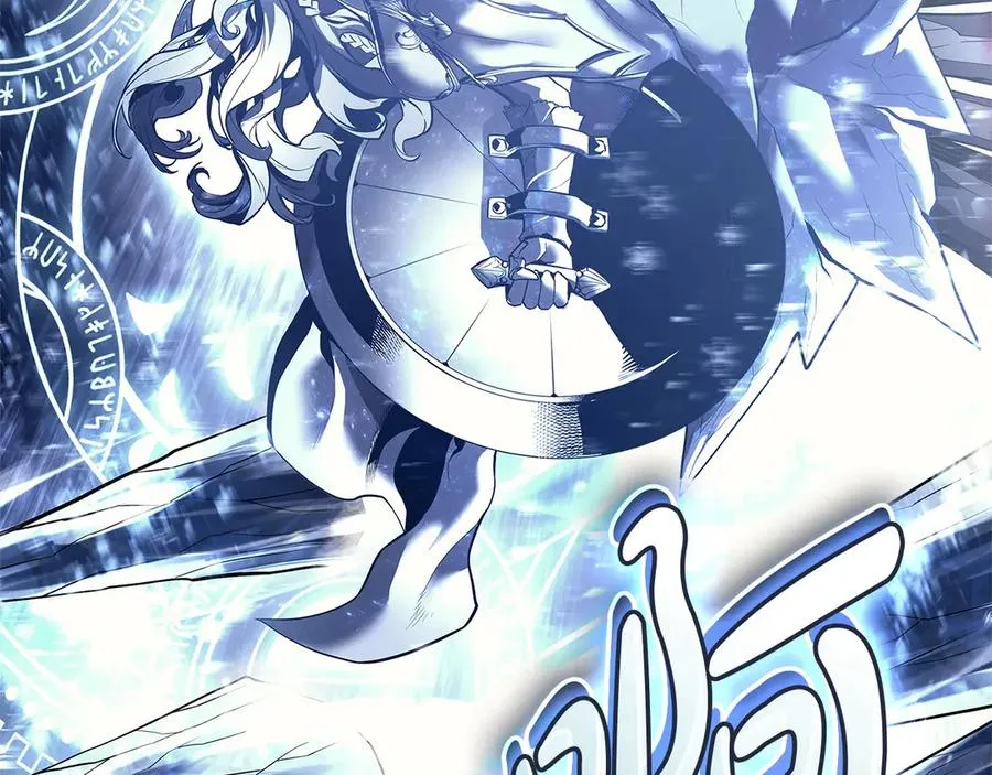 第107话 处女座圣神 第236页