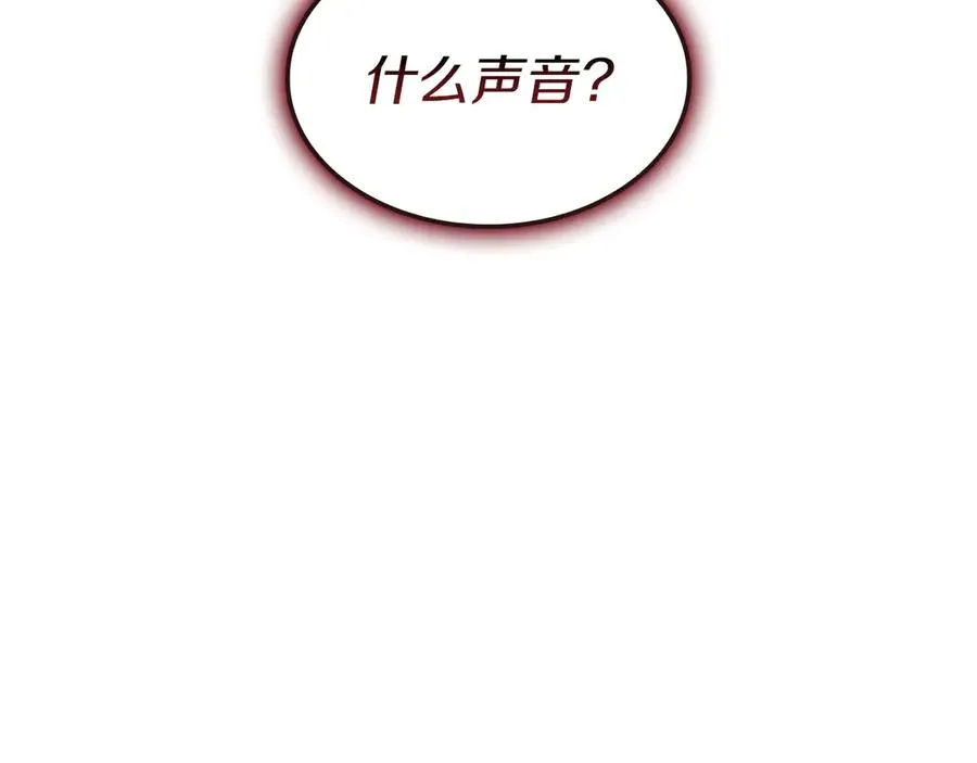 第107话 处女座圣神 第242页