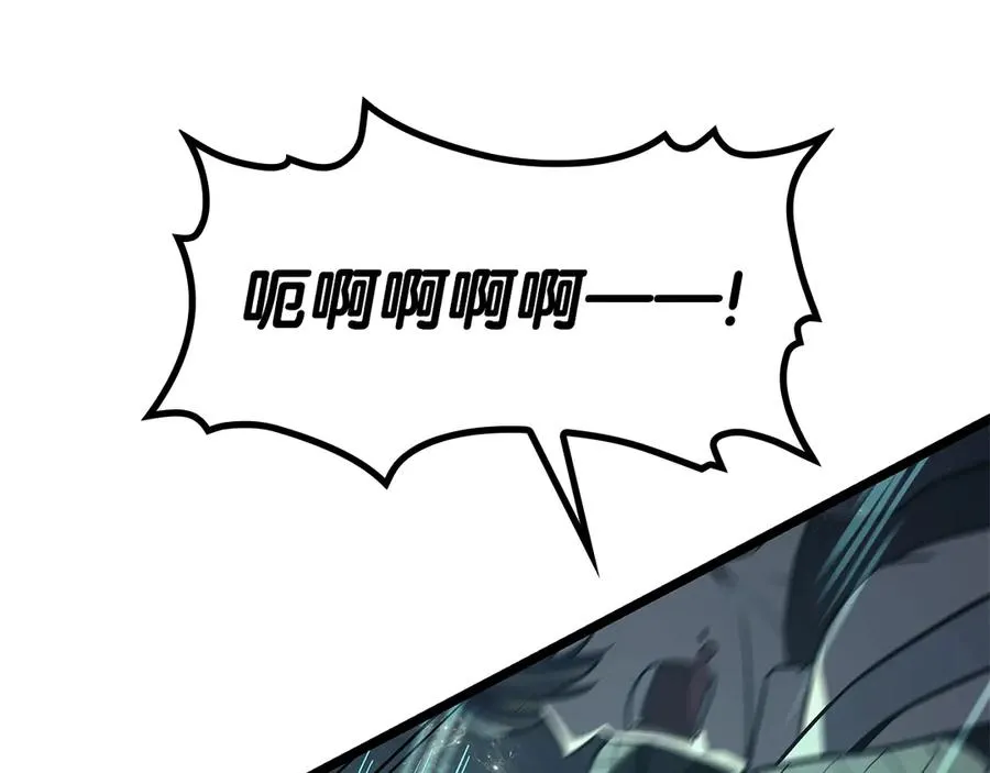 第107话 处女座圣神 第243页