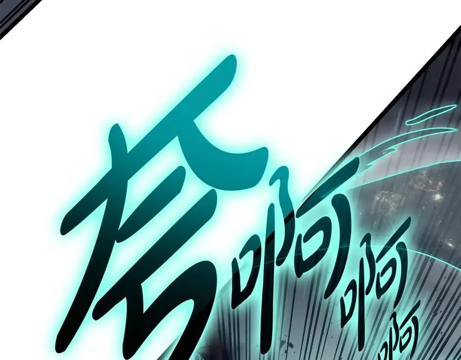 第107话 处女座圣神 第246页