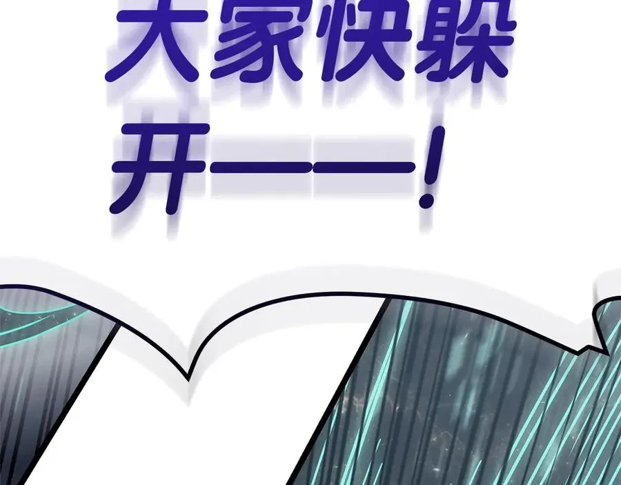 第107话 处女座圣神 第250页