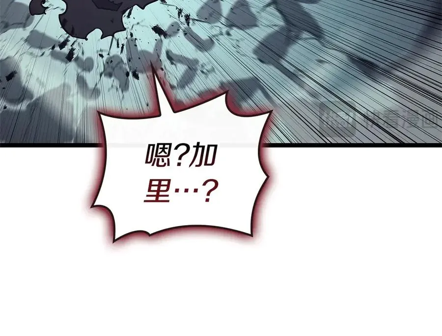 第107话 处女座圣神 第254页