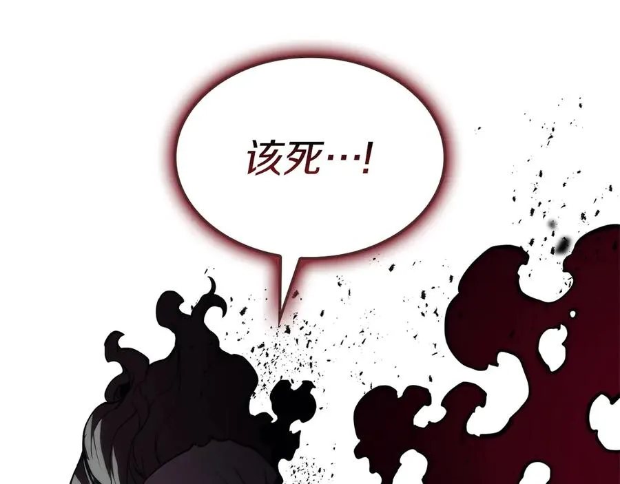 第107话 处女座圣神 第276页