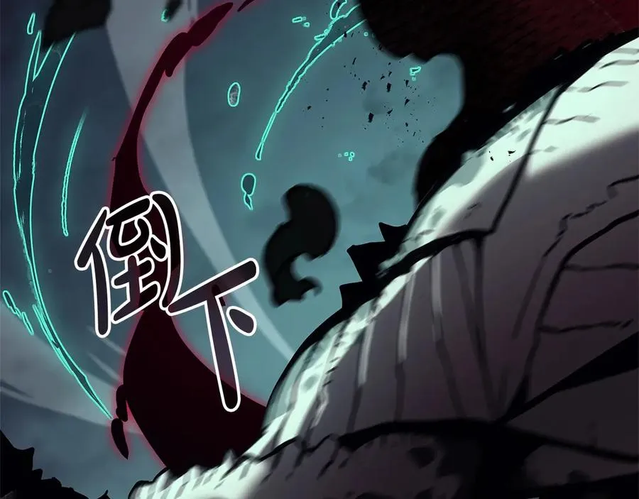 第107话 处女座圣神 第278页