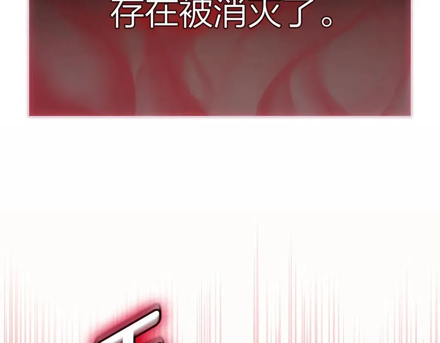 第107话 处女座圣神 第282页