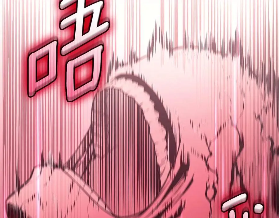 第107话 处女座圣神 第283页