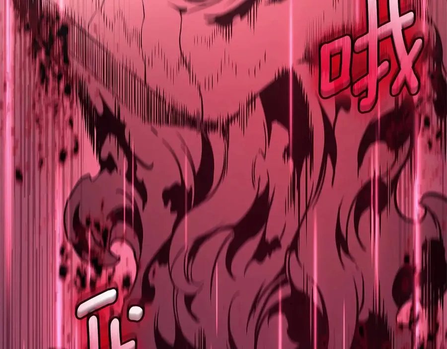 第107话 处女座圣神 第284页