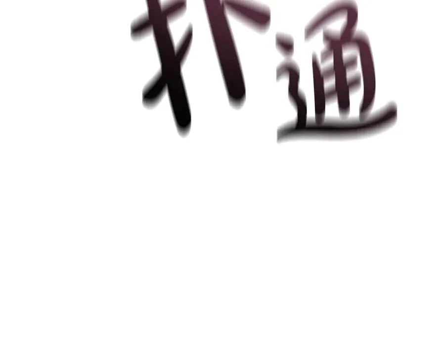 第107话 处女座圣神 第291页