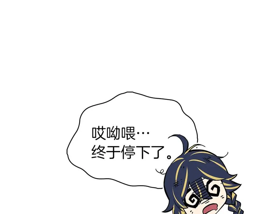 第107话 处女座圣神 第292页