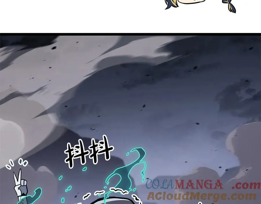第107话 处女座圣神 第293页