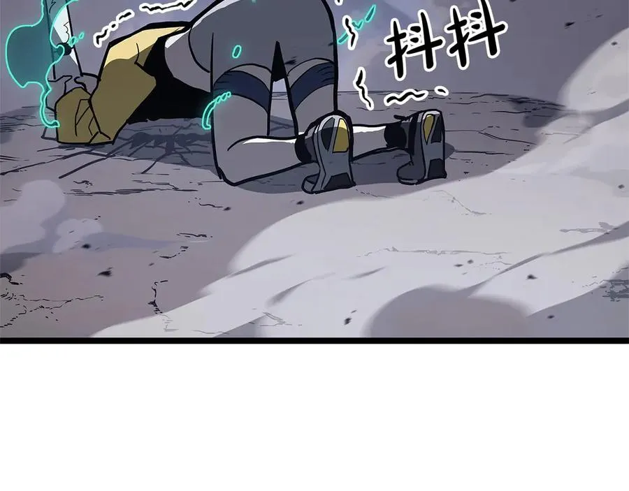 第107话 处女座圣神 第294页