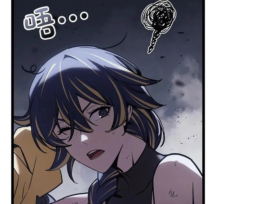 第107话 处女座圣神 第296页