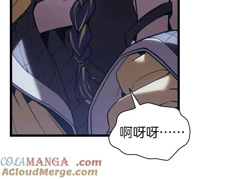 第107话 处女座圣神 第297页