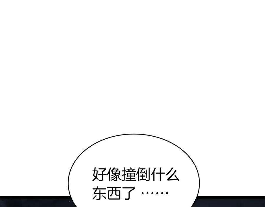 第107话 处女座圣神 第299页