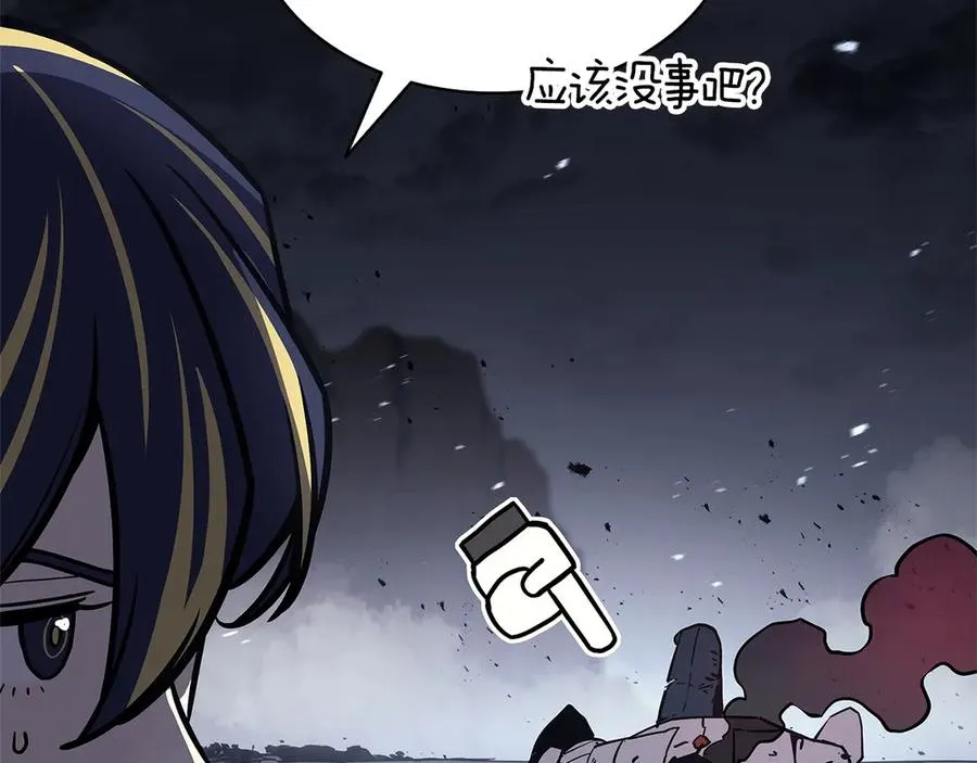 第107话 处女座圣神 第300页