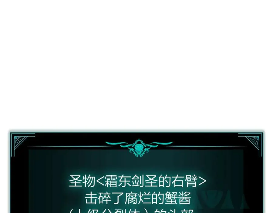 第107话 处女座圣神 第302页