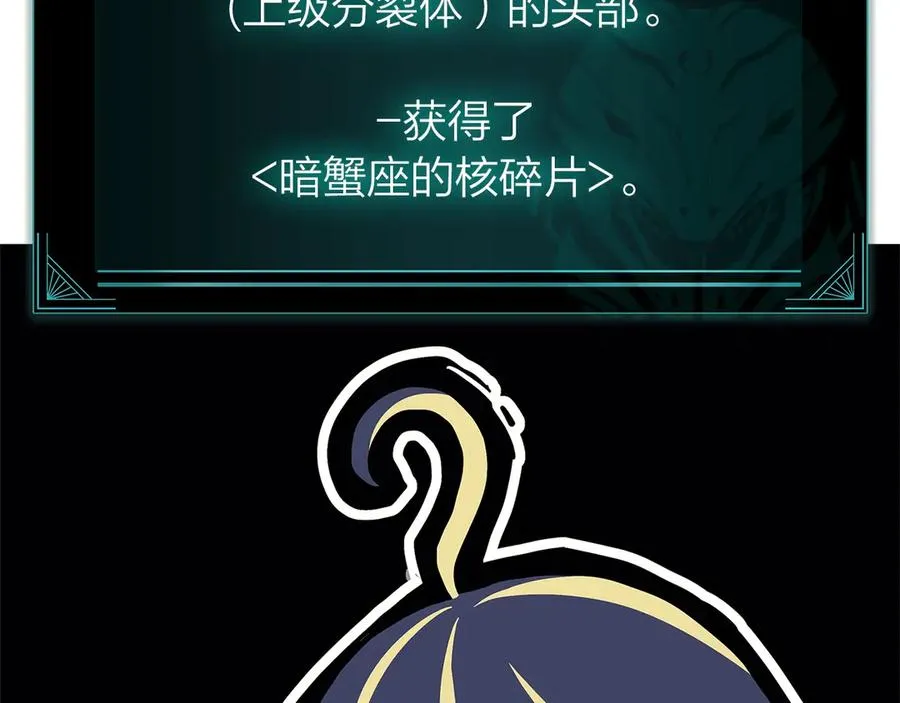 第107话 处女座圣神 第303页