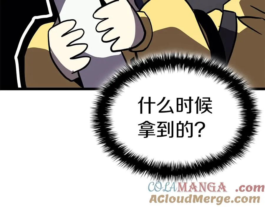 第107话 处女座圣神 第305页