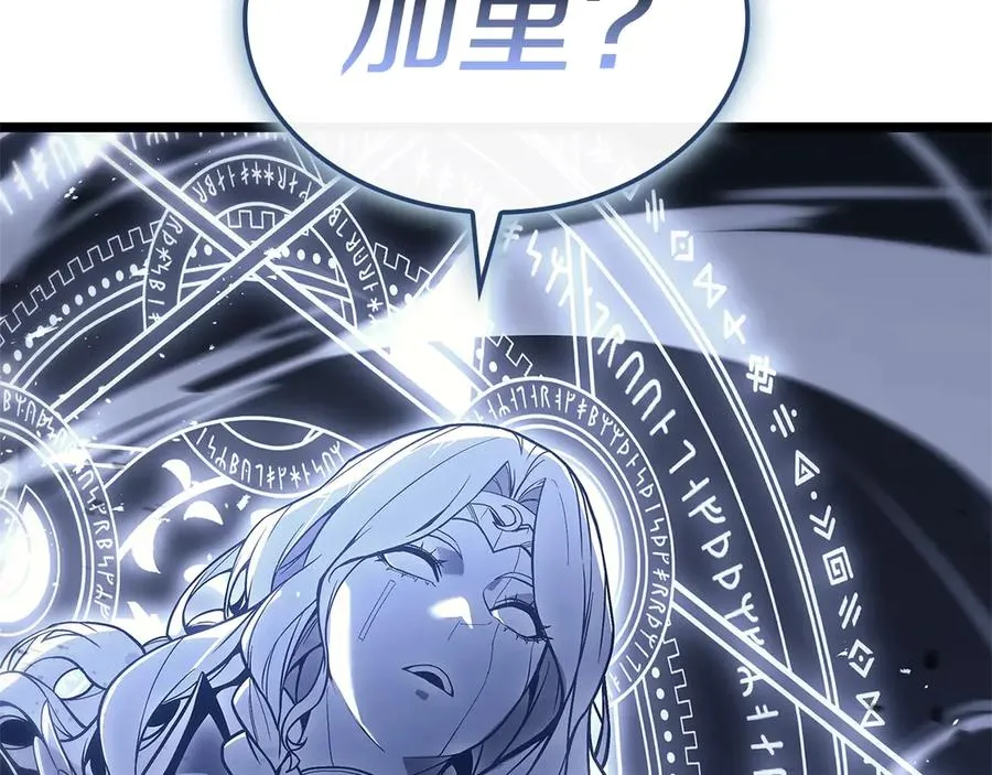 第107话 处女座圣神 第307页