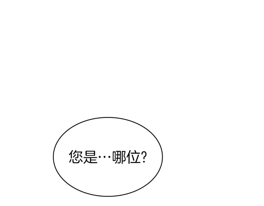 第107话 处女座圣神 第312页