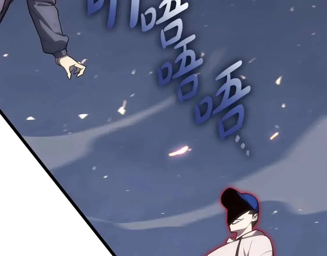 第67话 记录员 第5页