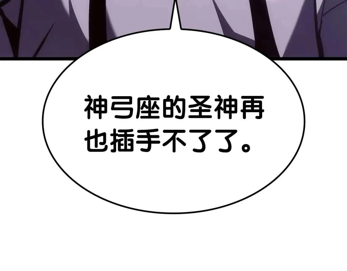 第67话 记录员 第13页