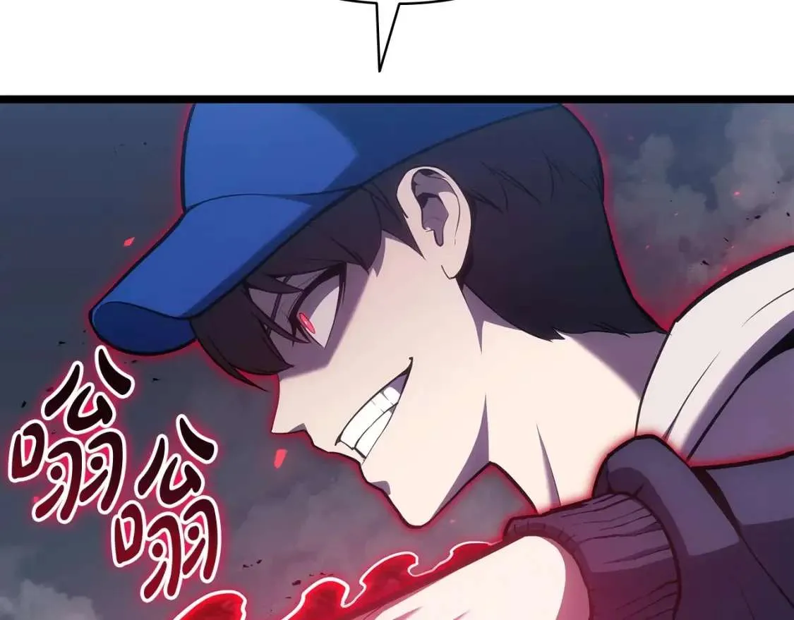 第67话 记录员 第17页
