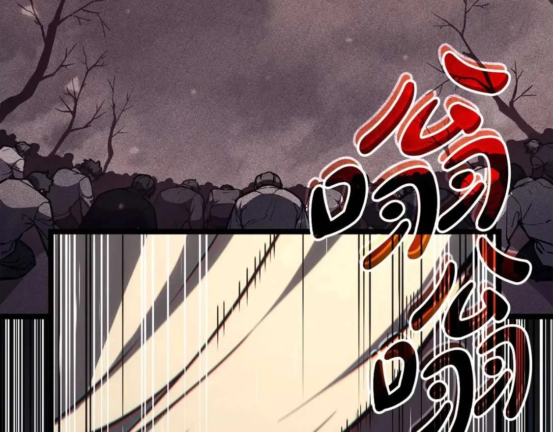 第67话 记录员 第25页