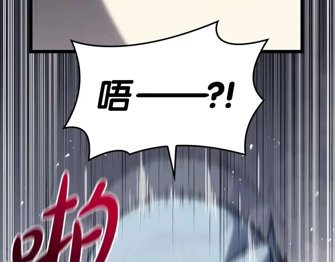 第67话 记录员 第27页