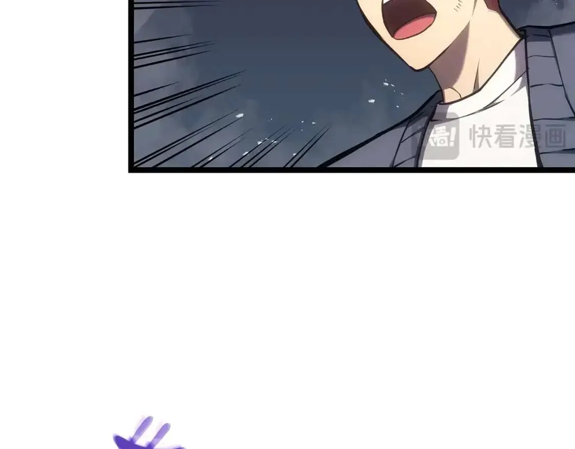 第67话 记录员 第31页