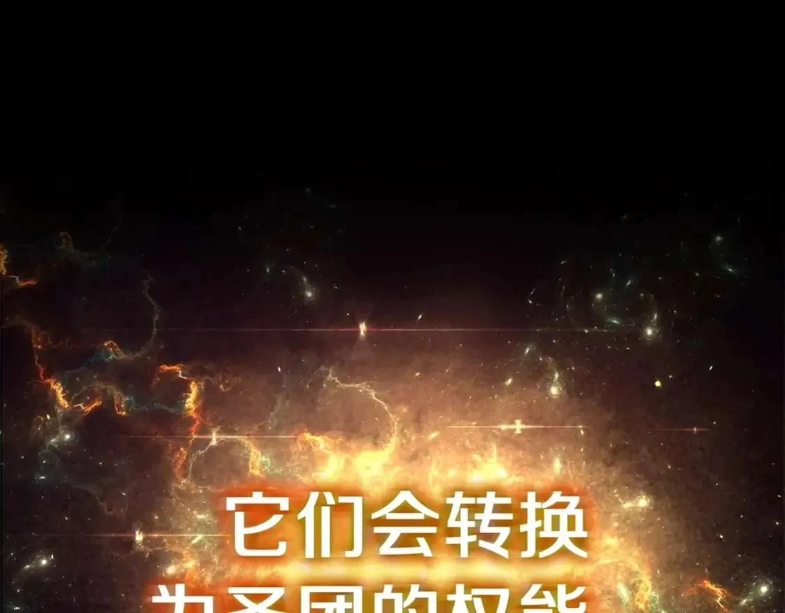 第67话 记录员 第55页