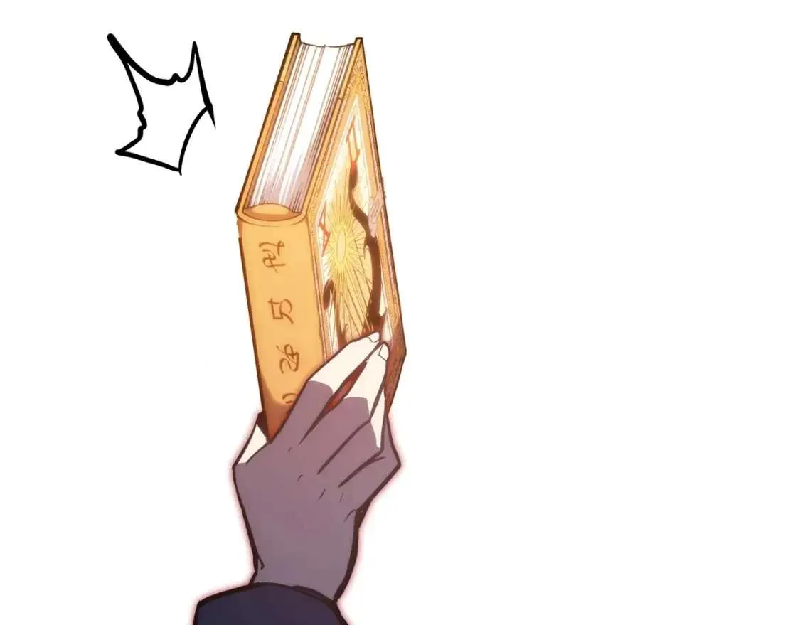 第67话 记录员 第67页