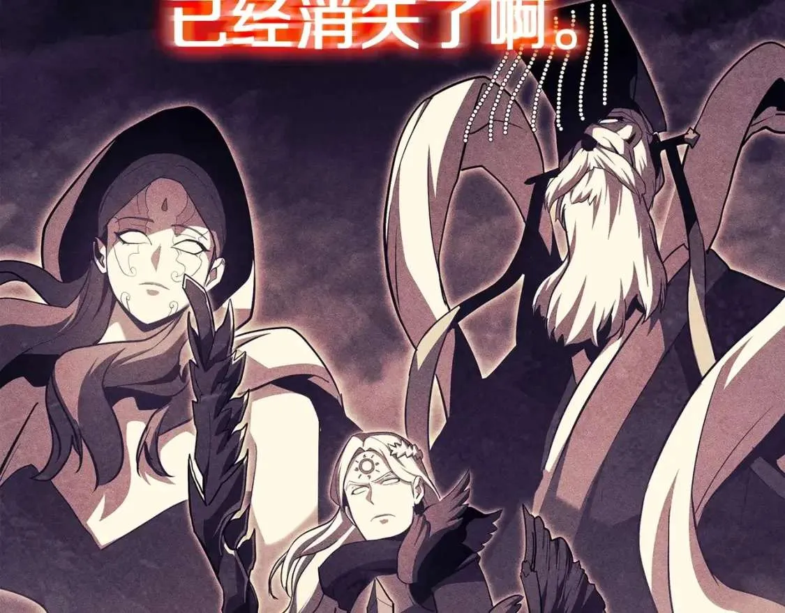第67话 记录员 第72页