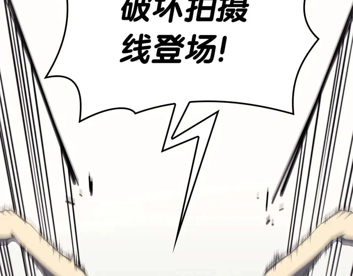 第67话 记录员 第100页