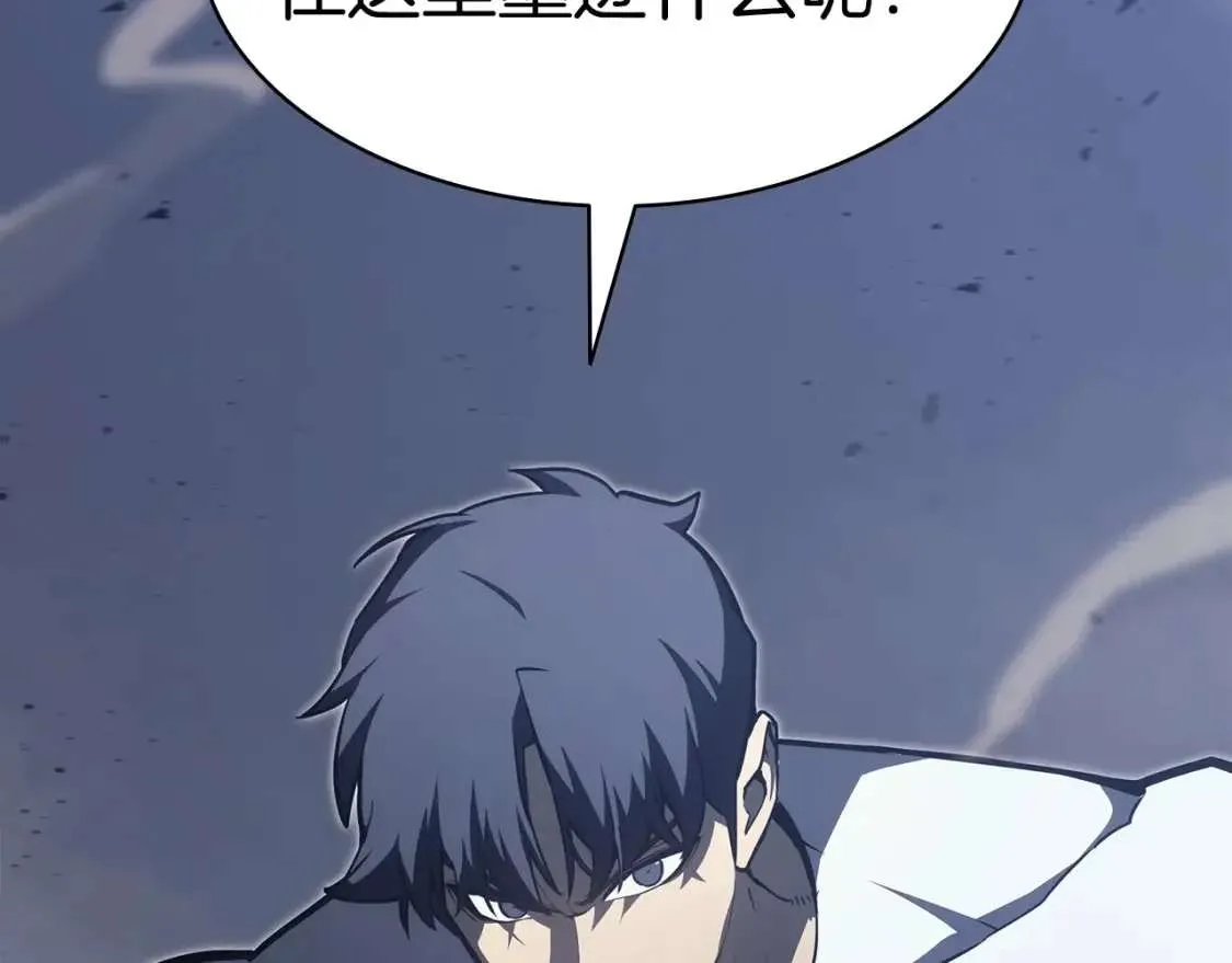 第67话 记录员 第107页
