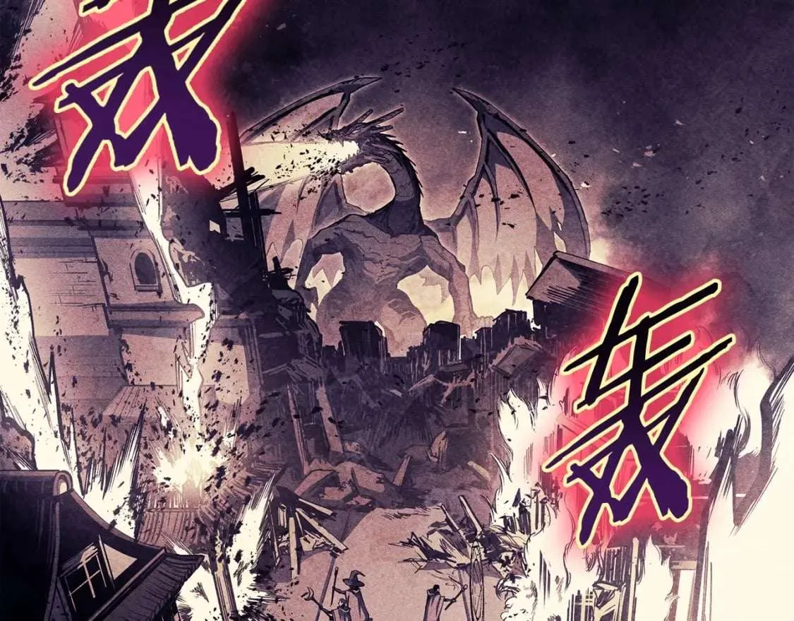 第67话 记录员 第121页
