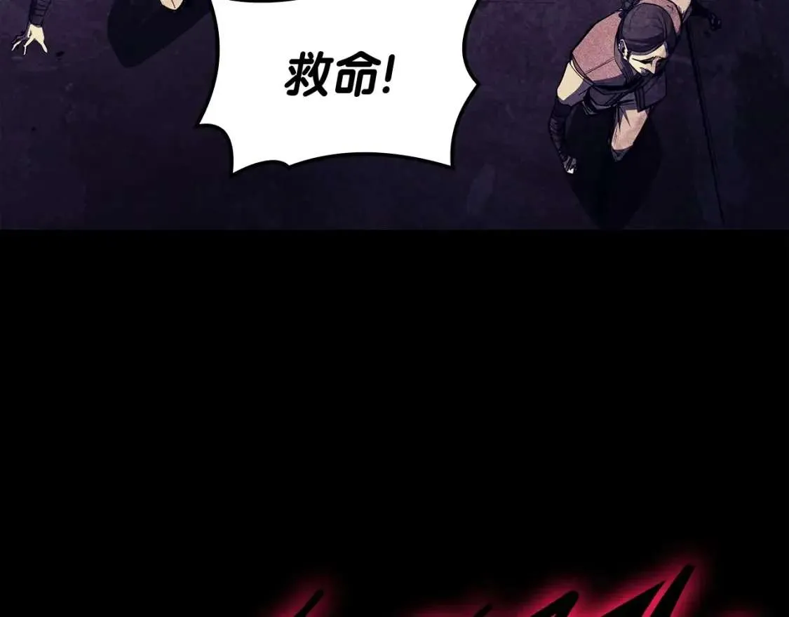 第67话 记录员 第124页