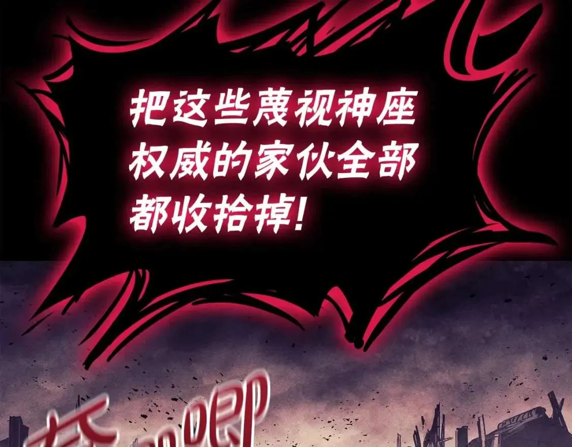 第67话 记录员 第125页