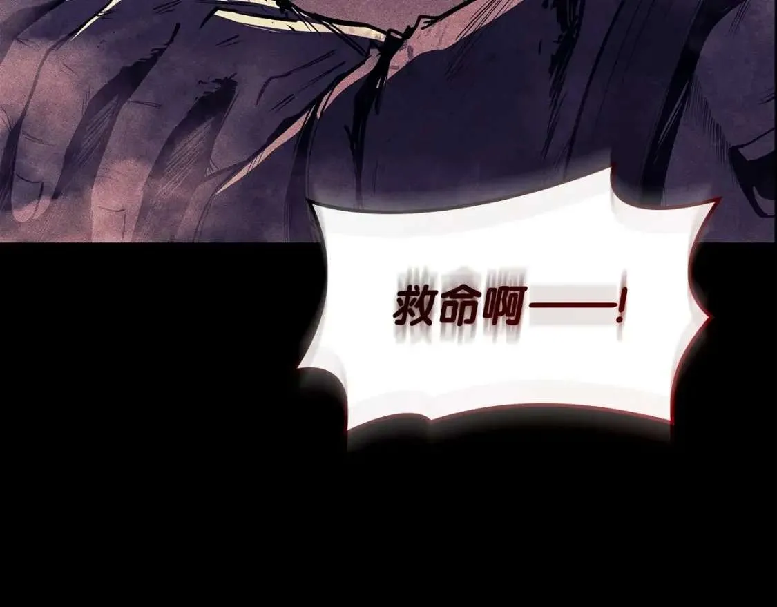 第67话 记录员 第129页