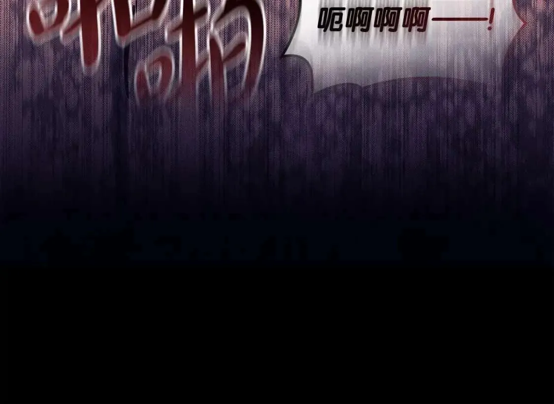 第67话 记录员 第132页