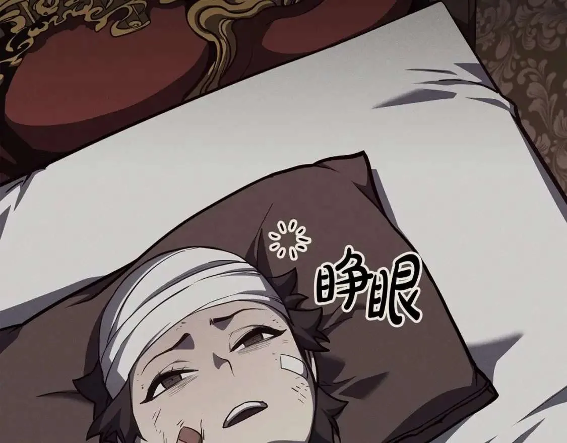 第67话 记录员 第135页