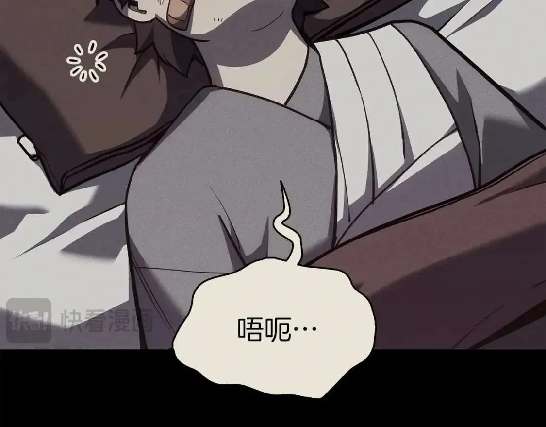 第67话 记录员 第136页