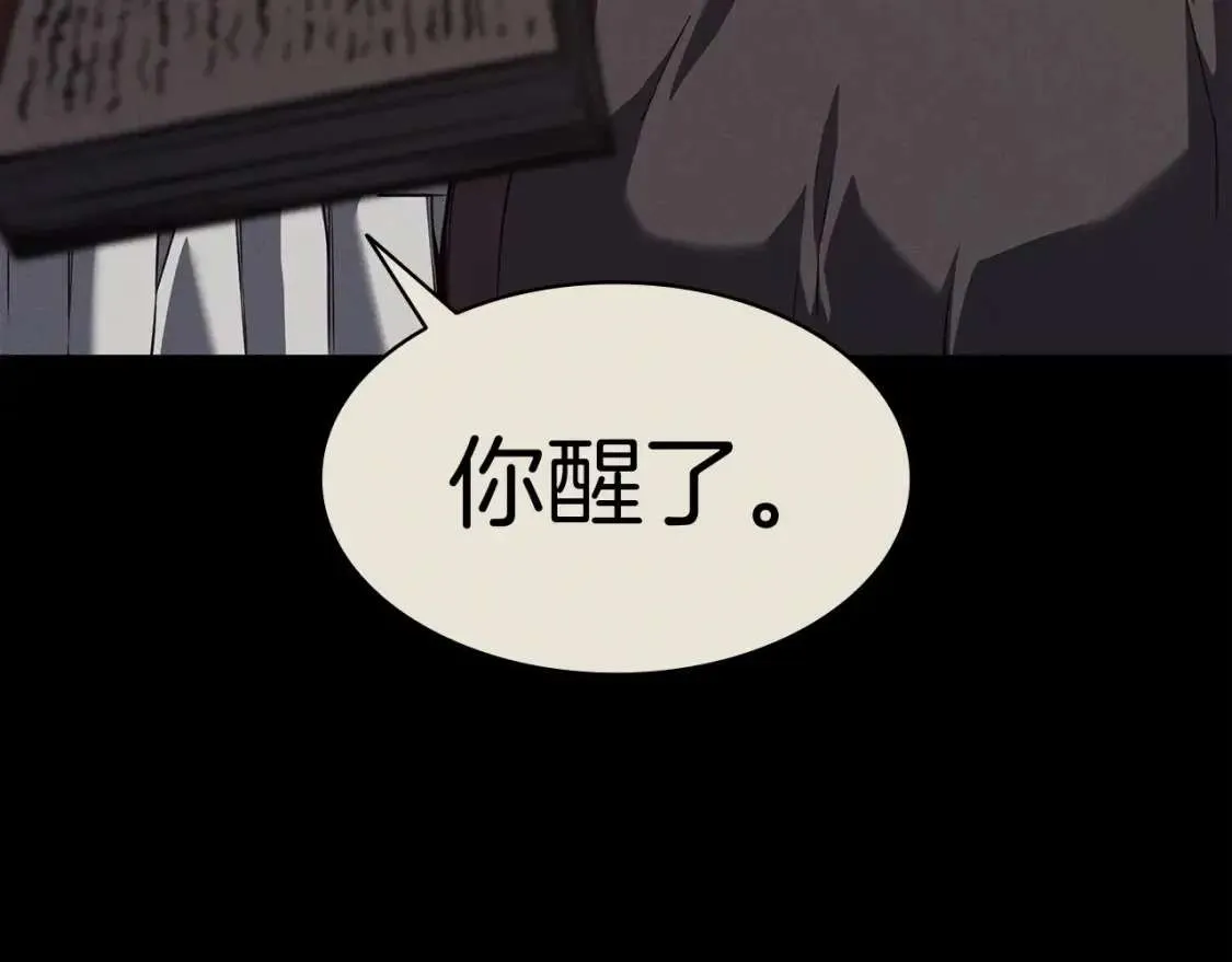 第67话 记录员 第139页