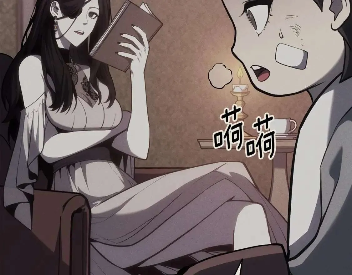 第67话 记录员 第142页