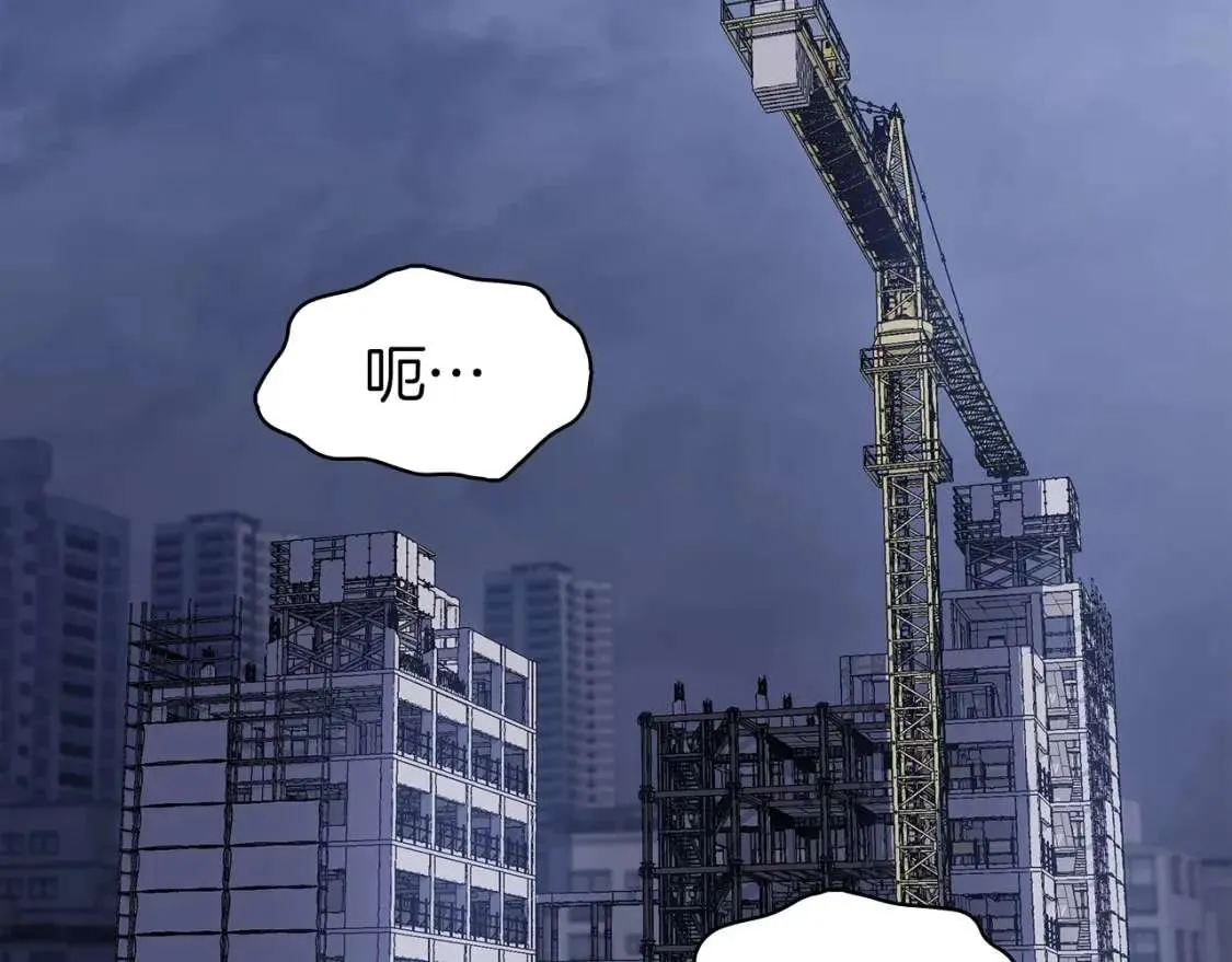 第67话 记录员 第153页
