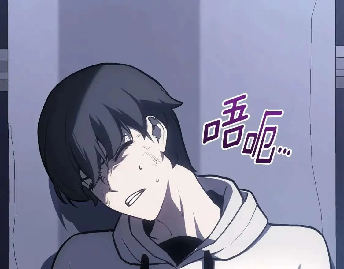 第67话 记录员 第157页