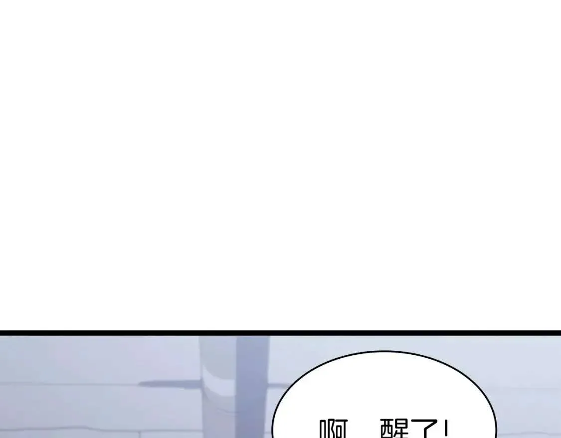 第67话 记录员 第160页