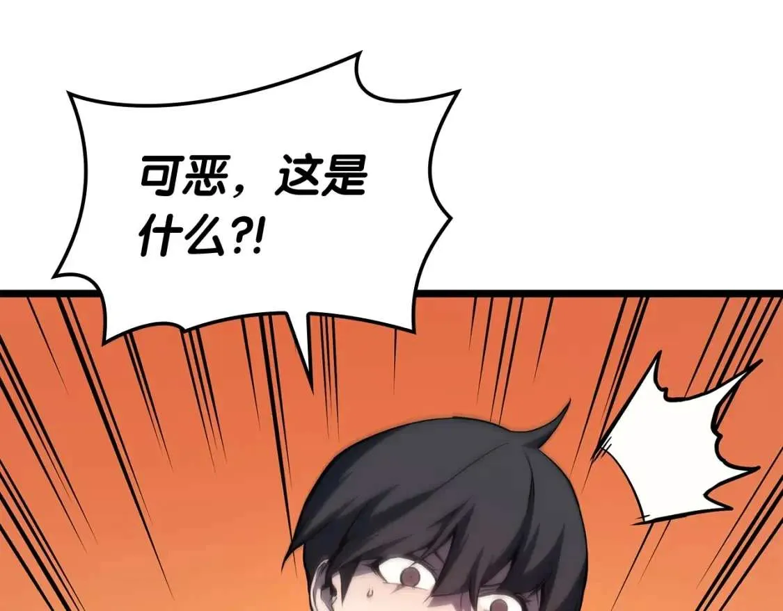 第67话 记录员 第164页